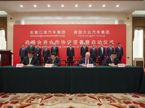 166亿布局新能源 大众汽车入股江淮汽车与国轩高科
