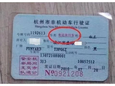 电动车驾考费用来了，有3个考试项目，无证驾驶最高罚2000