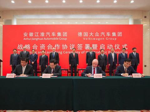 投资10亿欧元，增持江淮大众股份至75%，大众中国电动化进程提速