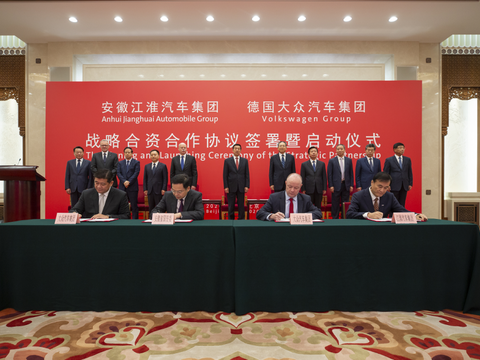 大众汽车集团（中国）电动化进程迎来历史性时刻