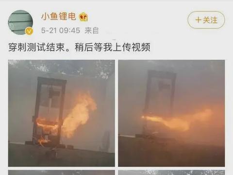 宁德时代与比亚迪“隔空互怼”