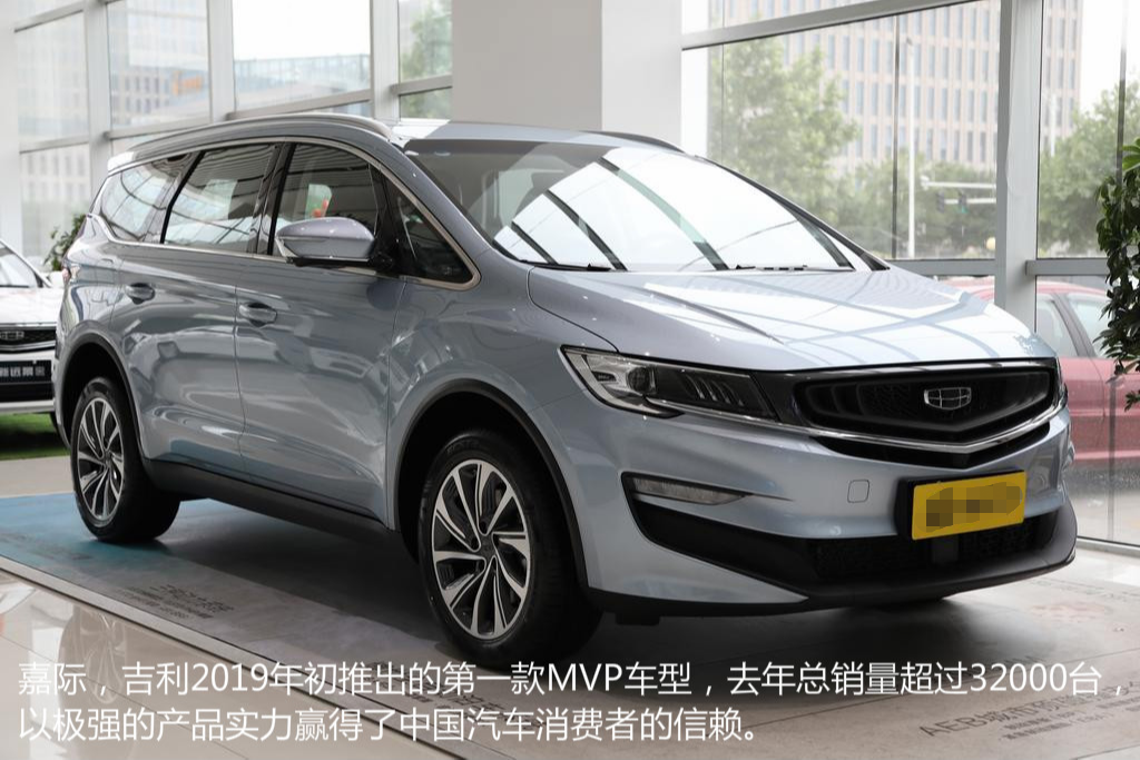 帝豪mpv商务车6座图片,帝豪七座mpv商务车图片 自媒体 正文 不过好在现在很多主流的自主品牌,也开始在mpv车型上做起