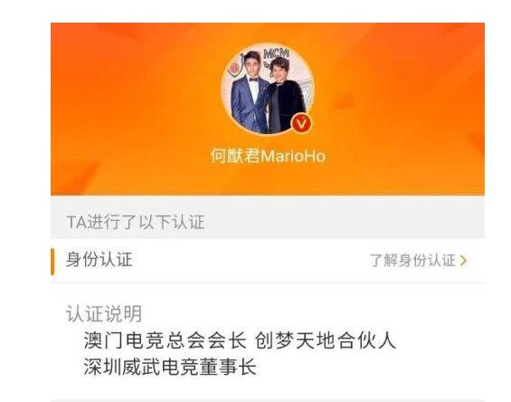 爸爸走了没了靠山,何猷君更改认证,二房家姐曾说不认识他