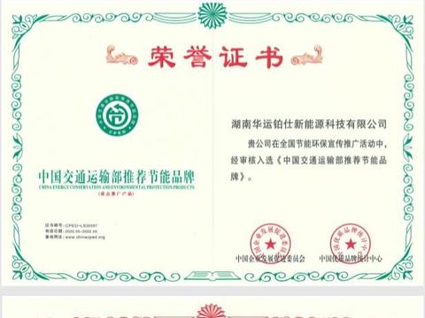 湖南华运铂仕立体扶持 联合铂仕汽车养护中心实现我的创业梦想