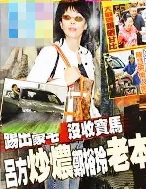 曾与张学友齐名的吕方恋郑裕玲16年不婚,为何56岁要娶女富商生子