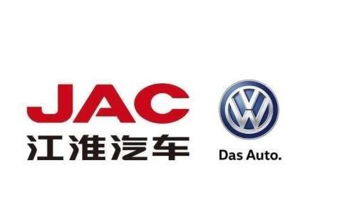 大众入股江淮，合肥准备起飞？