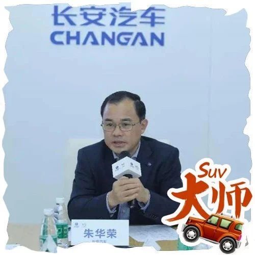 车圈大佬@2020两会