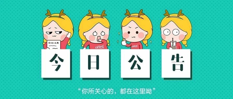 立山招聘_鞍山人才网 鞍山本地人才招聘信息的人事人才网(3)