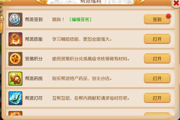 共创辉煌