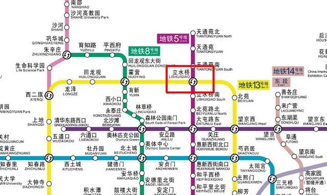 北京地铁5号线,13号的线立水桥站:五环外第一个两线地铁换乘站