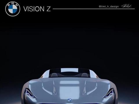 BMW VISION Z 概念车