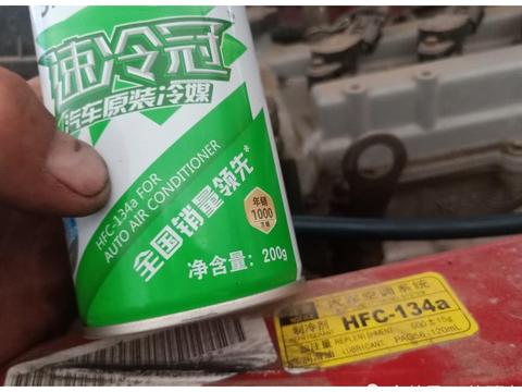 夏天汽车空调制冷效果不好？故障原因都在这里