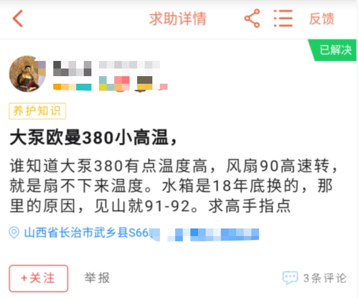 高速惊魂半小时!大货车离奇断电,每一秒都暗藏危险……