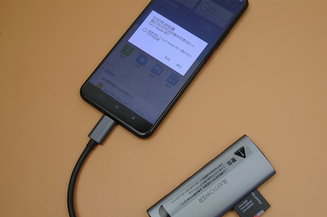 手机怎么使用u盘接口 72b9-iumkapv7372831.jpg