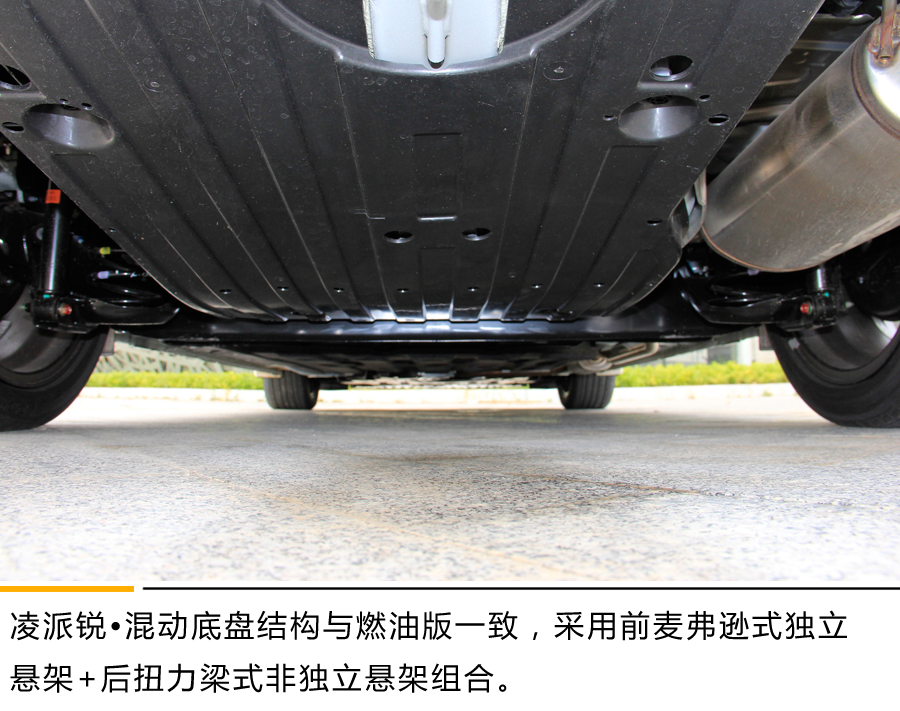 广本再出杀招,混动更香?试驾凌派锐·混动
