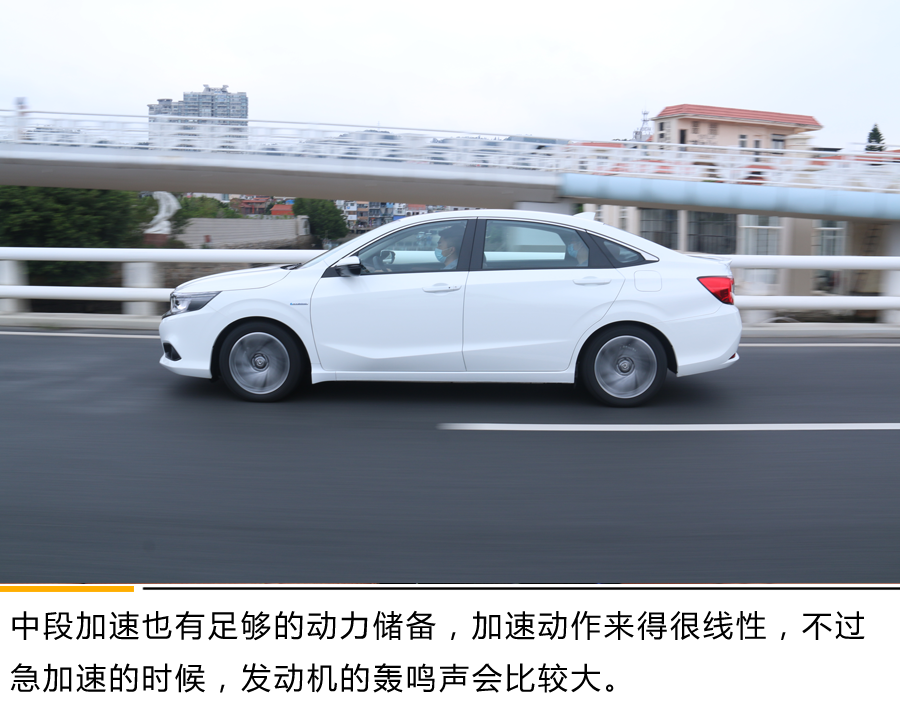 广本再出杀招,混动更香?试驾凌派锐·混动