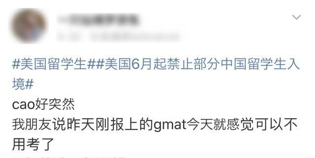 美国禁令生效对中国留学生有什么影响?今年该如何申请留学