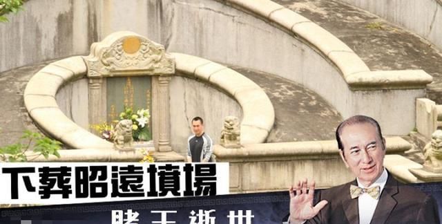 赌王何鸿燊头七!四房子女全部到齐身,着黑色素服