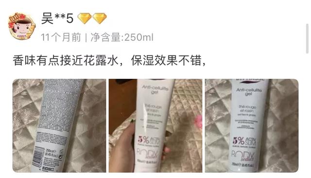 吴昕的小腿进化史,应该被写进减肥教材吧
