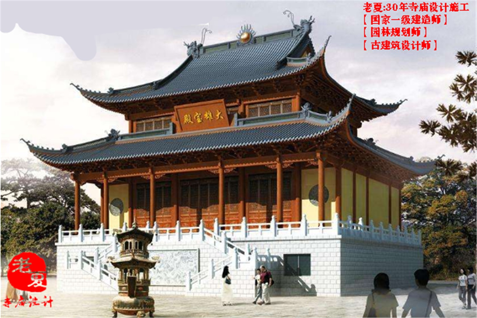 寺庙|寺院|功德_新浪新闻