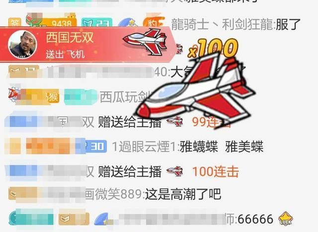 斗鱼主播收入排名_斗鱼主播收入排行榜:前十位月收入相加超一亿,943(2)