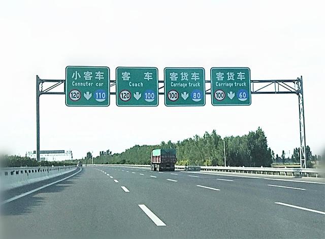 高速公路行驶心发慌?老司机教你跑高速必须懂的安全知识