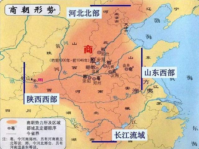 为什么说“盘庚迁殷”奠定了商朝最后两百年的繁荣?盘庚是谁?