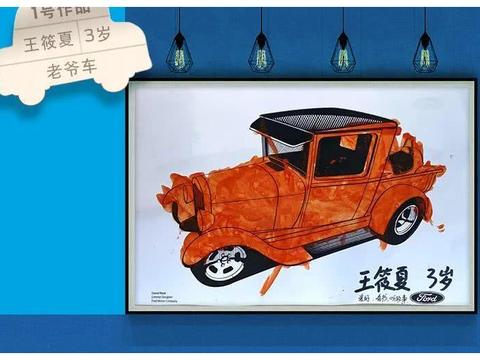 2020云车展福特展台了解一下？