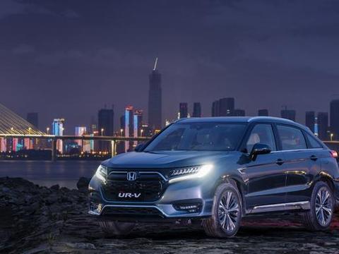外观更时尚/提供两种动力总成 新款本田UR-V将于6月5日正式上市