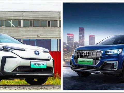 合资纯电SUV怎么选？丰田奕泽E进擎对比奥迪Q2L e-tron