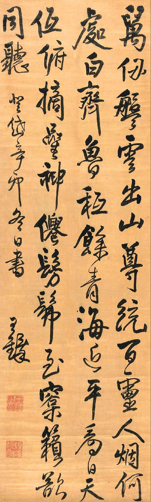王铎1651年作行书岱岳诗 立轴