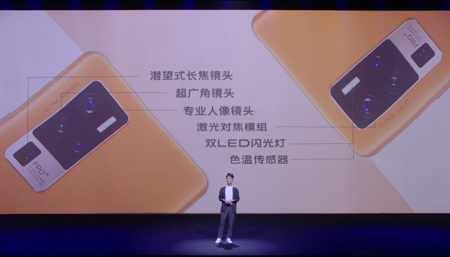 vivo手机怎么开启超高帧和120帧 9ed3-iumkapw1318791.png