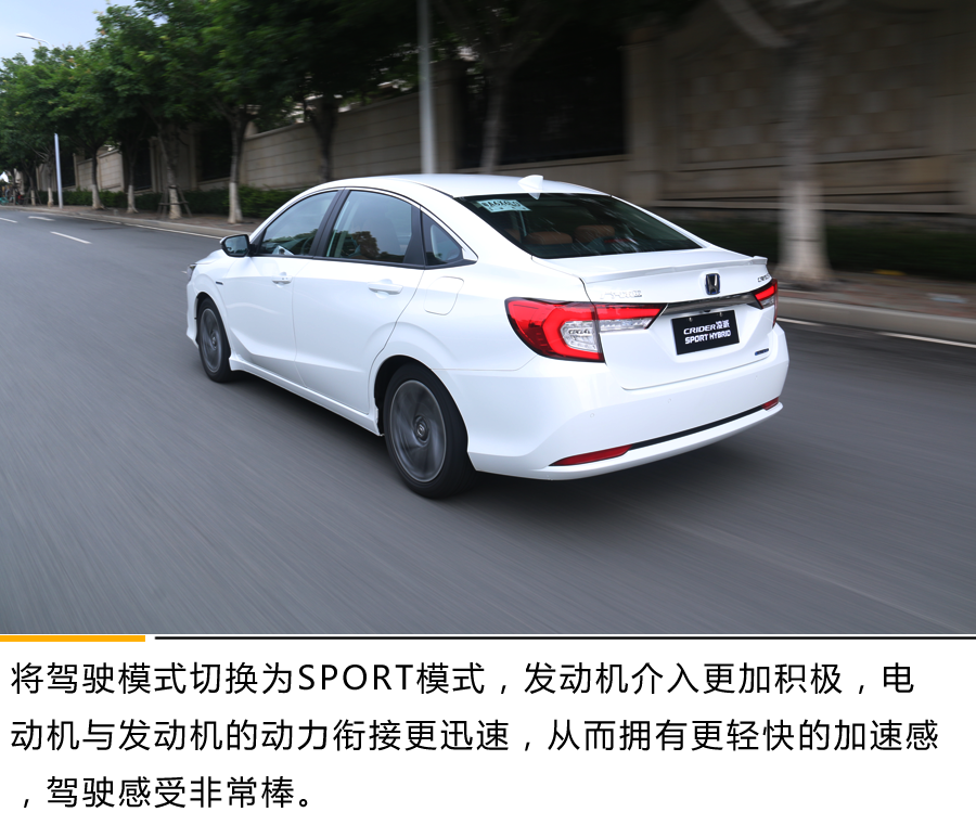 广本再出杀招,混动更香?试驾凌派锐·混动