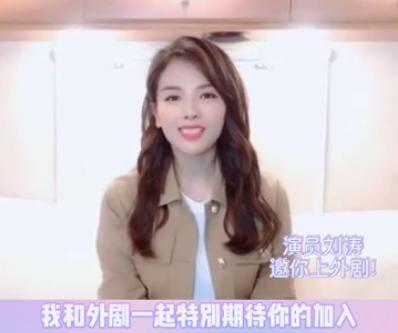 国内最长寿电视剧!播出20年将突破4000集,刘涛出道清纯照曝光?