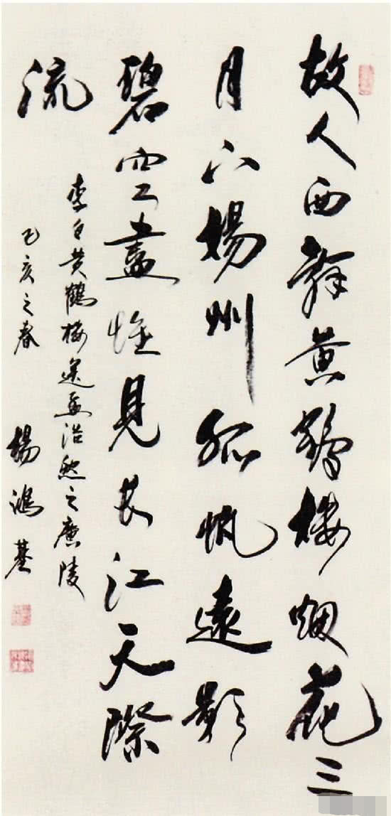 杨洪基书法有大师神韵,却被喷"江湖体",网友:专家扯淡