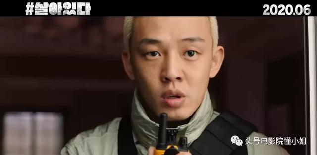 两部丧尸片救市韩国电影!《釜山行2》定档7月,另一部或成黑马