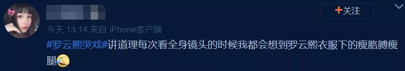 男星气质太重要，罗云熙更适合做配角，黄景瑜把精英演成保镖