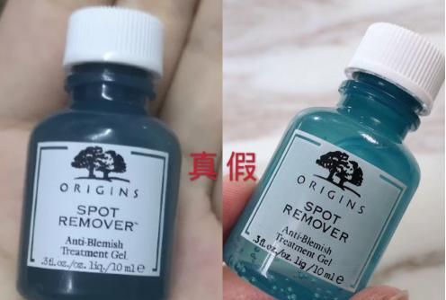 美妆鉴定:悦木之源祛痘凝胶真假对比