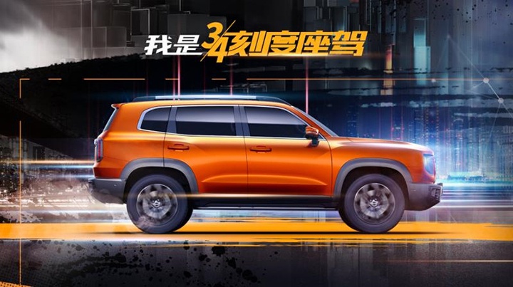 硬派造型,越野表现值得期待,哈弗全新SUV B06官图曝光