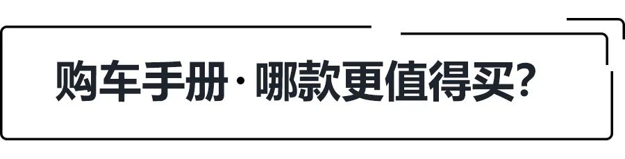 28.73万起,标配虚拟座舱和运动套件,奥迪Q3轿跑选哪款更值?
