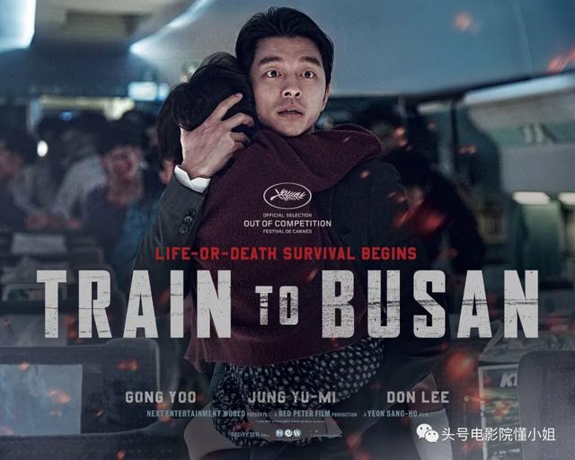 两部丧尸片救市韩国电影!《釜山行2》定档7月,另一部或成黑马