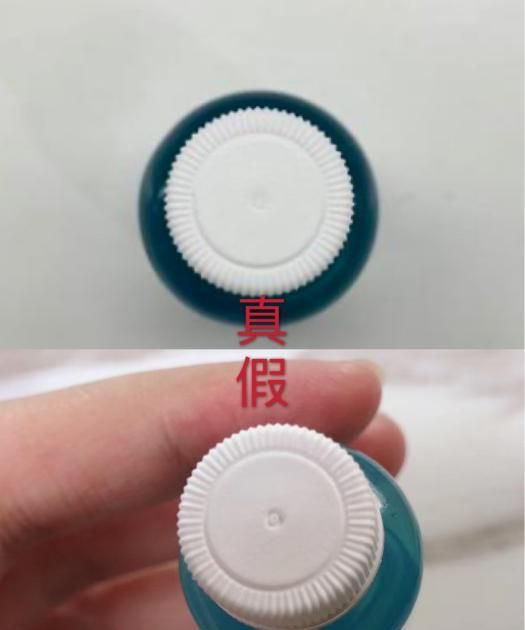 美妆鉴定:悦木之源祛痘凝胶真假对比