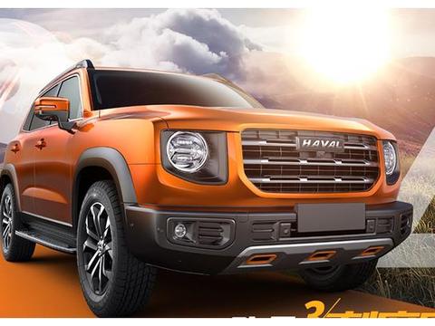 哈弗全新SUV官图发布 力量与潮流的融合