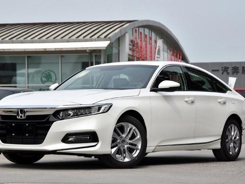 优惠1.2万元/赠送装饰 本田雅阁价格调查