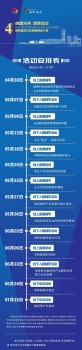 龙华区“双”创赛事火热报名中