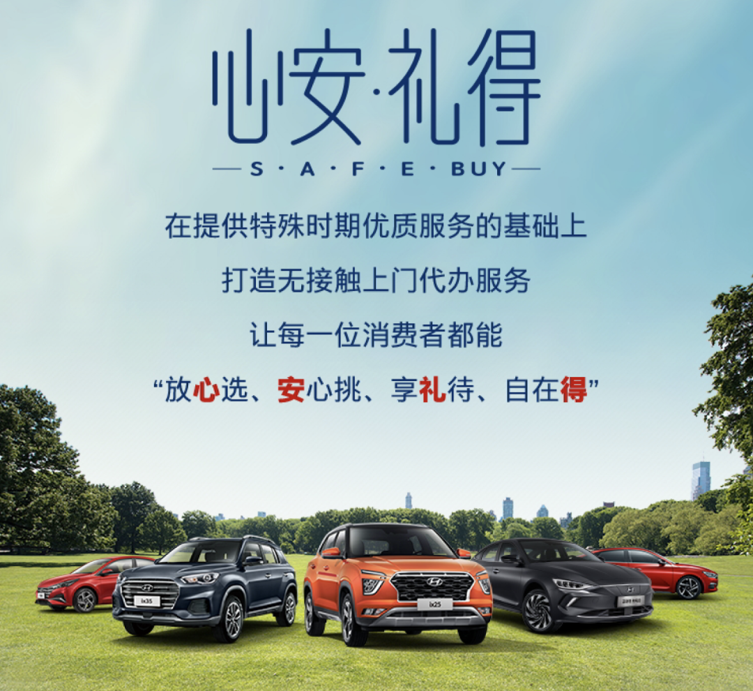 做个技术傍身的实力派,北京现代要这样迎来18岁