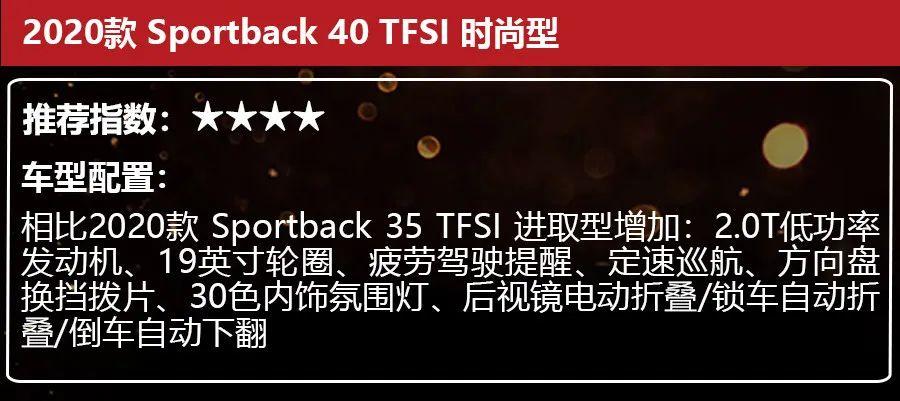 28.73万起,标配虚拟座舱和运动套件,奥迪Q3轿跑选哪款更值?