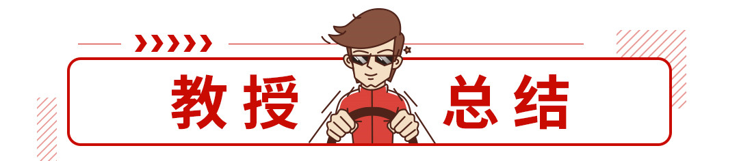 买哪些国产车能让亲友都知道你发达了?