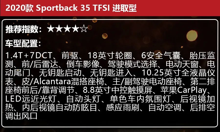 28.73万起,标配虚拟座舱和运动套件,奥迪Q3轿跑选哪款更值?