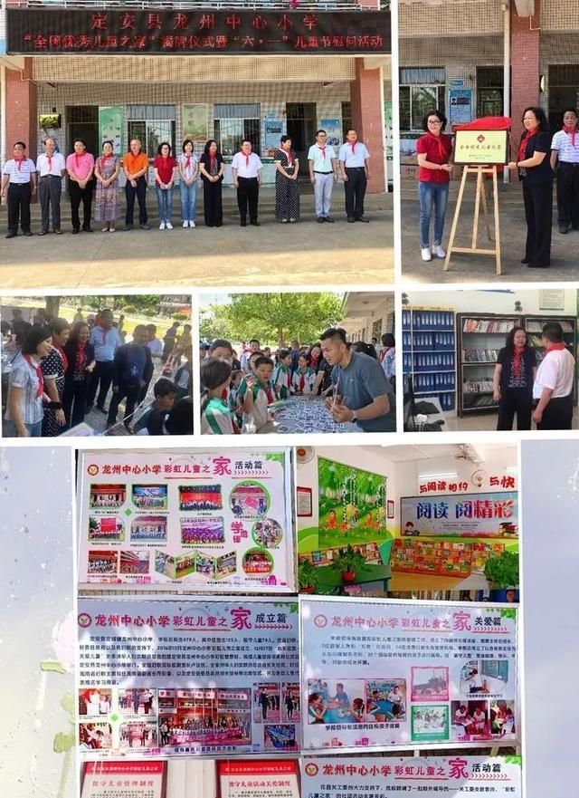 海南省妇联主席李燕“六一”国际儿童节率队走访慰问孩子们